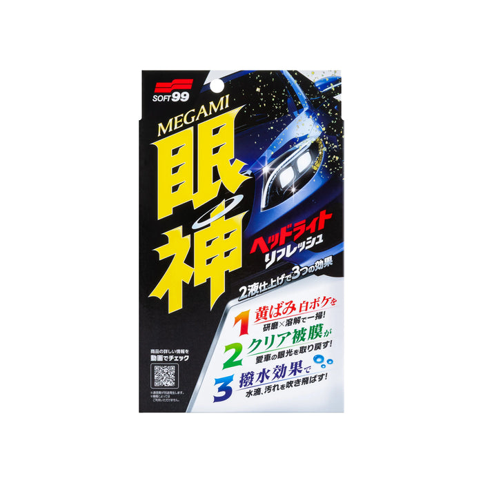 Soft 99 Megami Headlight Refresh