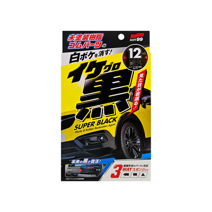 Soft 99 Super Black Plastic & Rubber Coating & Restoration Agent 30ml
