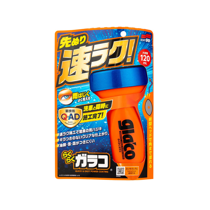 Soft 99 Glaco QAD Glass Coating & Qjutsu Creamy Shampoo Bundle