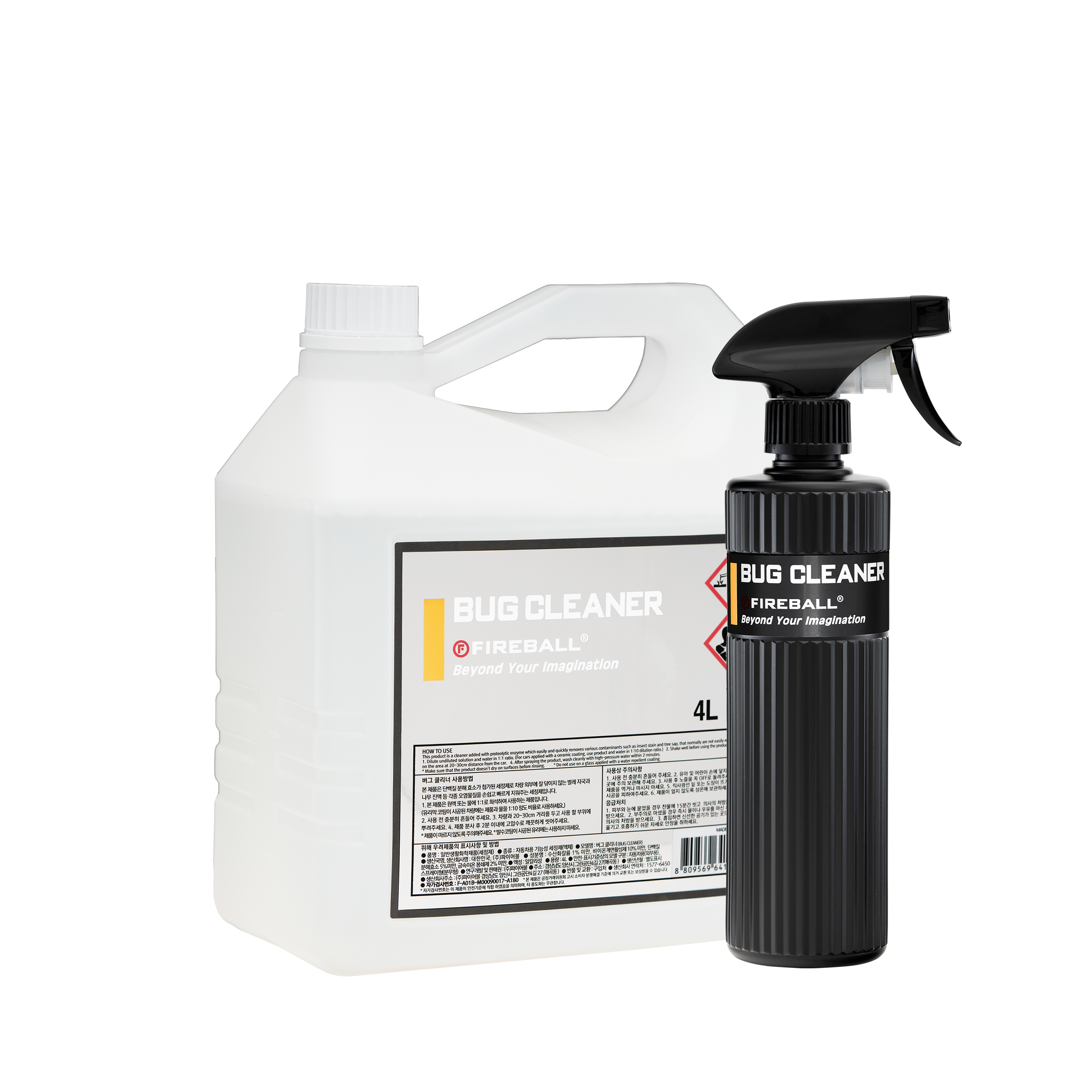 Fireball Bug Cleaner