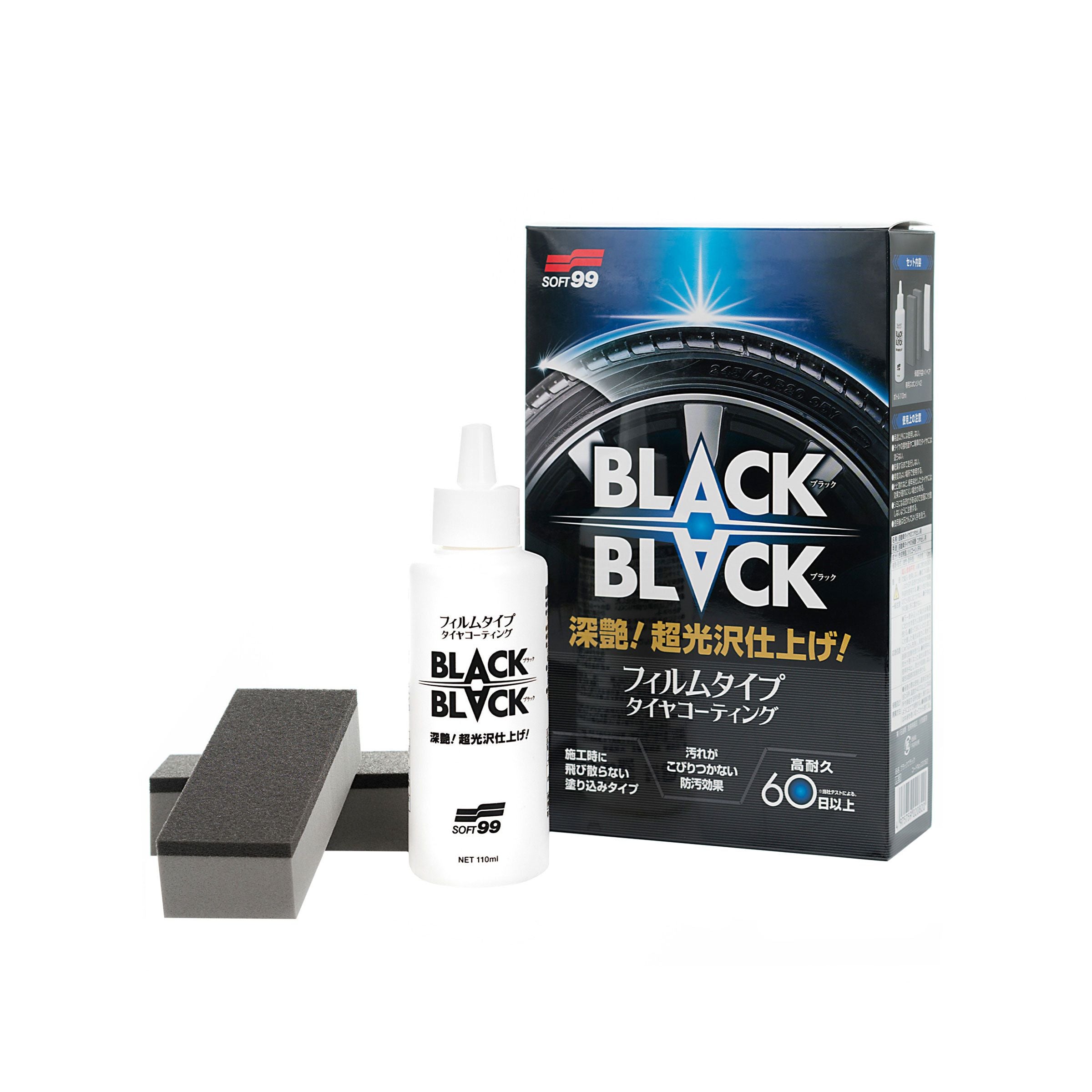 Soft 99 Black Black Tyre Dressing 