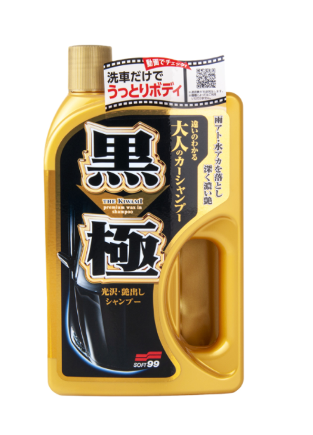 SOFT 99 Kiwami 'Extreme Gloss' Shampoo - Dark 750ml