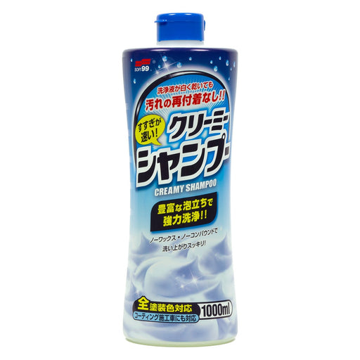 Soft 99 Creamy Shampoo Neutral